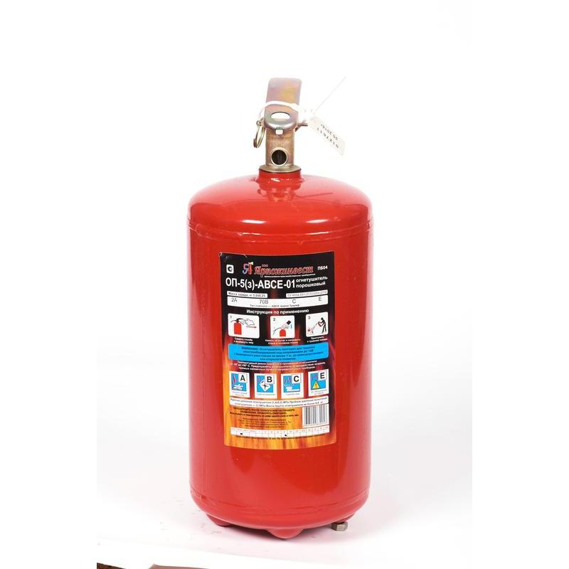 Купить порошковые огнетушители ОП 5